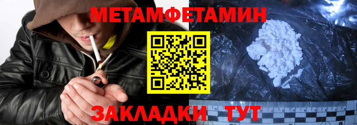 Россия  Амфетамин  Вход с VPN  kraken ссылки  Amphetamine Розовый  АМФ 