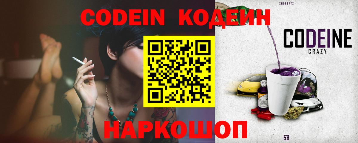 КОКАИН  АМФ кристаллы  Вход с VPN  Конопля  Магазин наркотиков  Россия  Меф   Гашиш 
