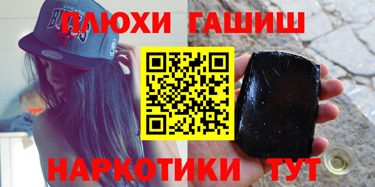 Гашиш индика сатива Россия