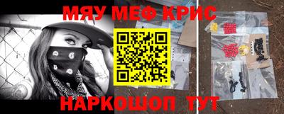 спиды Рузаевка