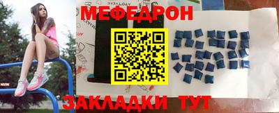 герыч Рыбинск