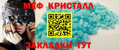 спиды Рузаевка