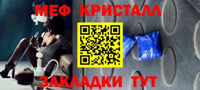 герыч Рыбинск