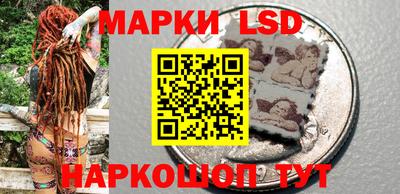 кокаин перу Северобайкальск