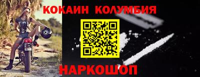 спиды Рузаевка