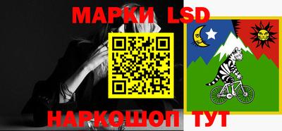 кокаин перу Северобайкальск