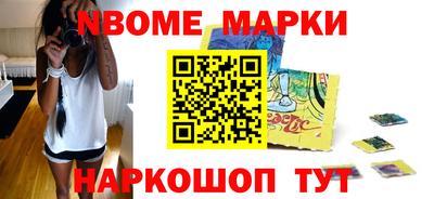 спиды Рузаевка