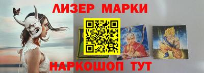 спиды Рузаевка