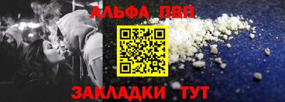 спиды Рузаевка