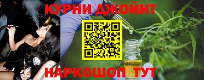 сатива Севастополь