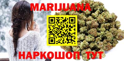 сатива Севастополь