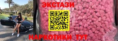 спиды Рузаевка