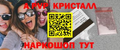 МДПВ Свободный