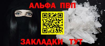 герыч Рыбинск