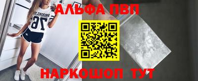 герыч Рыбинск