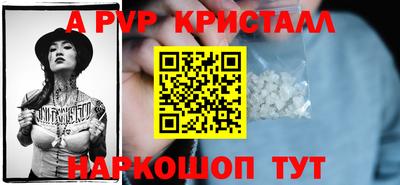 мефедрон мука Рязань