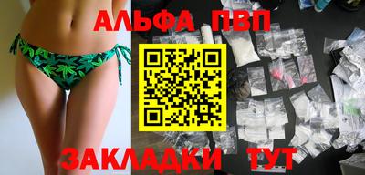 спиды Рузаевка