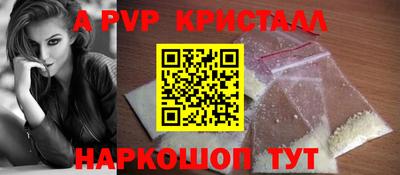 герыч Рыбинск
