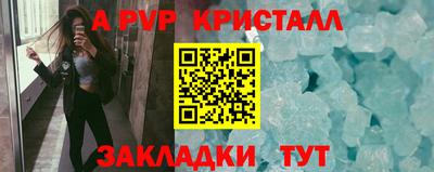 мефедрон мука Рязань