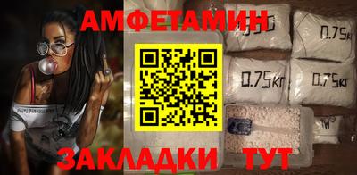 спиды Рузаевка