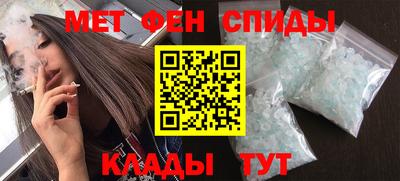 мефедрон мука Рязань