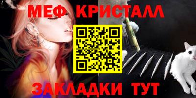 спиды Рузаевка
