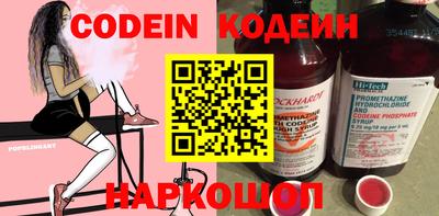 кокаин перу Северобайкальск