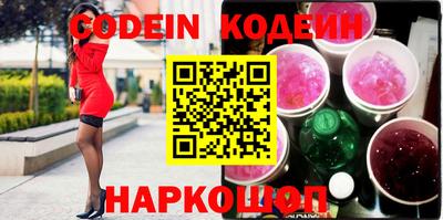 кокаин перу Северобайкальск