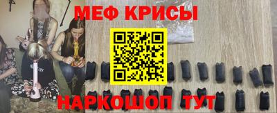 сатива Севастополь