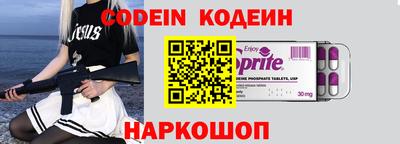герыч Рыбинск