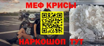 герыч Рыбинск