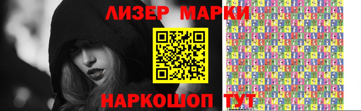LSD-25 экстази кислота Россия