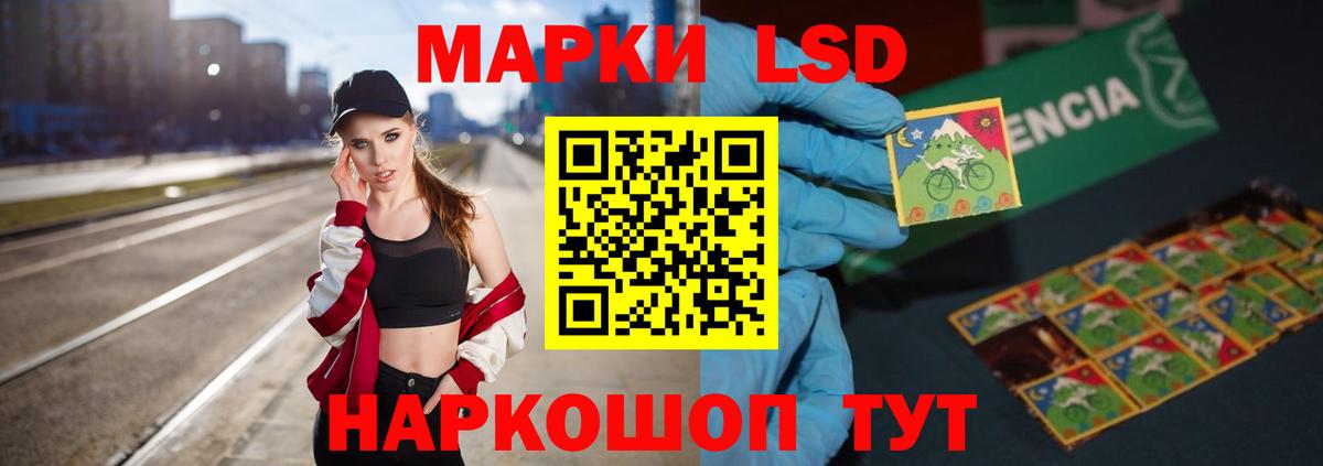 Россия  mega сайт  Вход с VPN  LSD-25 экстази ecstasy 