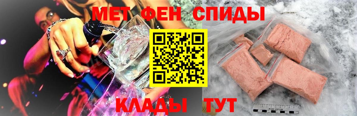 Россия  Первитин Methamphetamine  Вход с VPN  Первитин Methamphetamine 