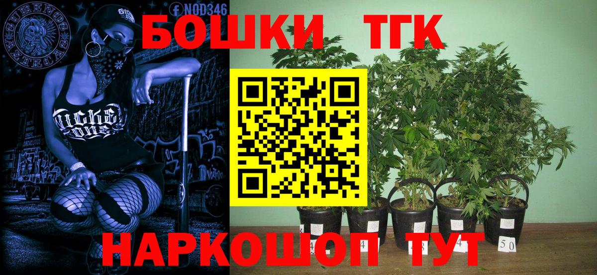 Бошки Шишки LSD WEED  Бошки марихуана семена  Россия  Вход с VPN 